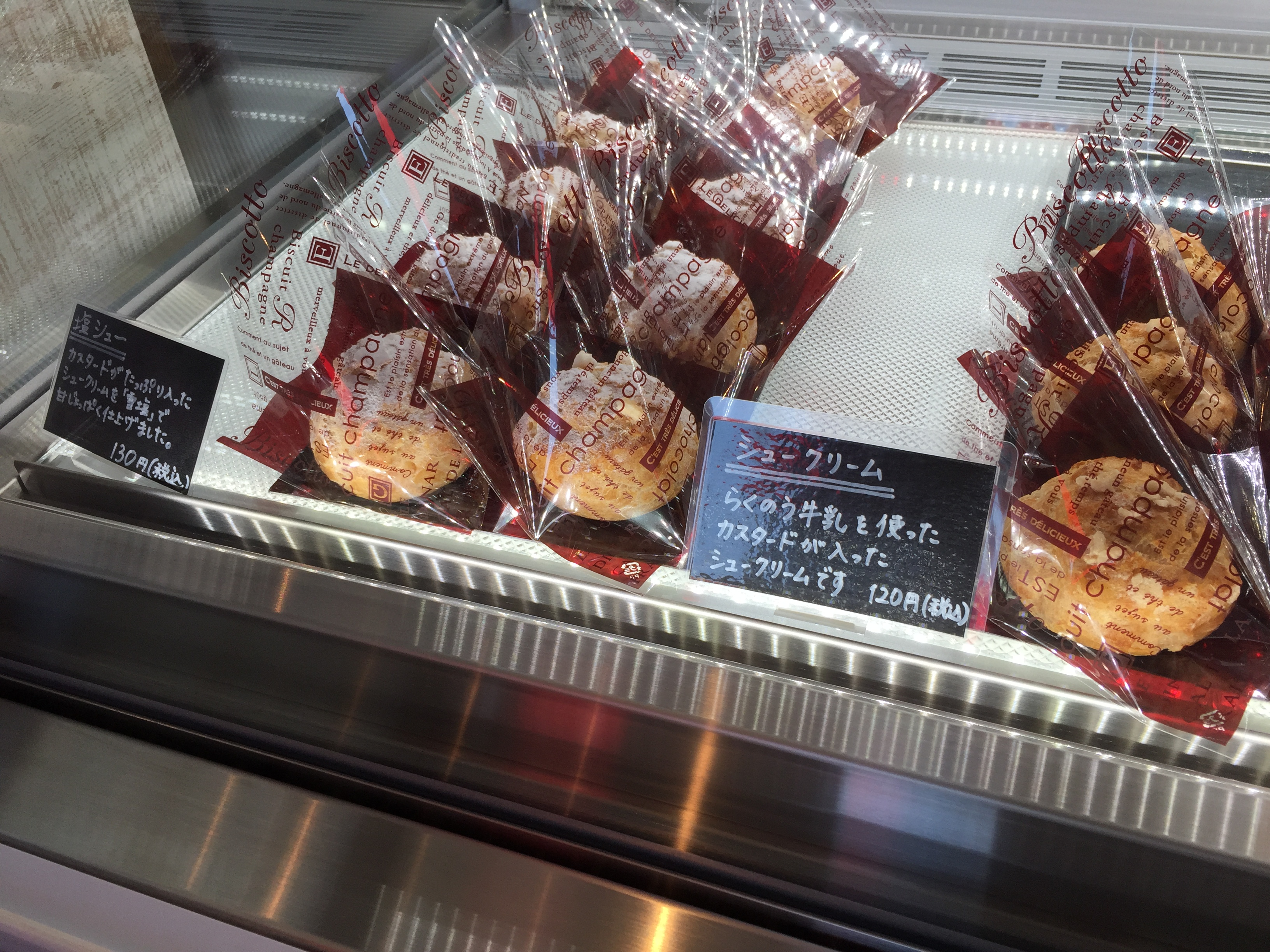 バニラビーンズ 熊本大津にある 塩シューが美味しすぎる ケーキ屋 熊本ポータル くまライク