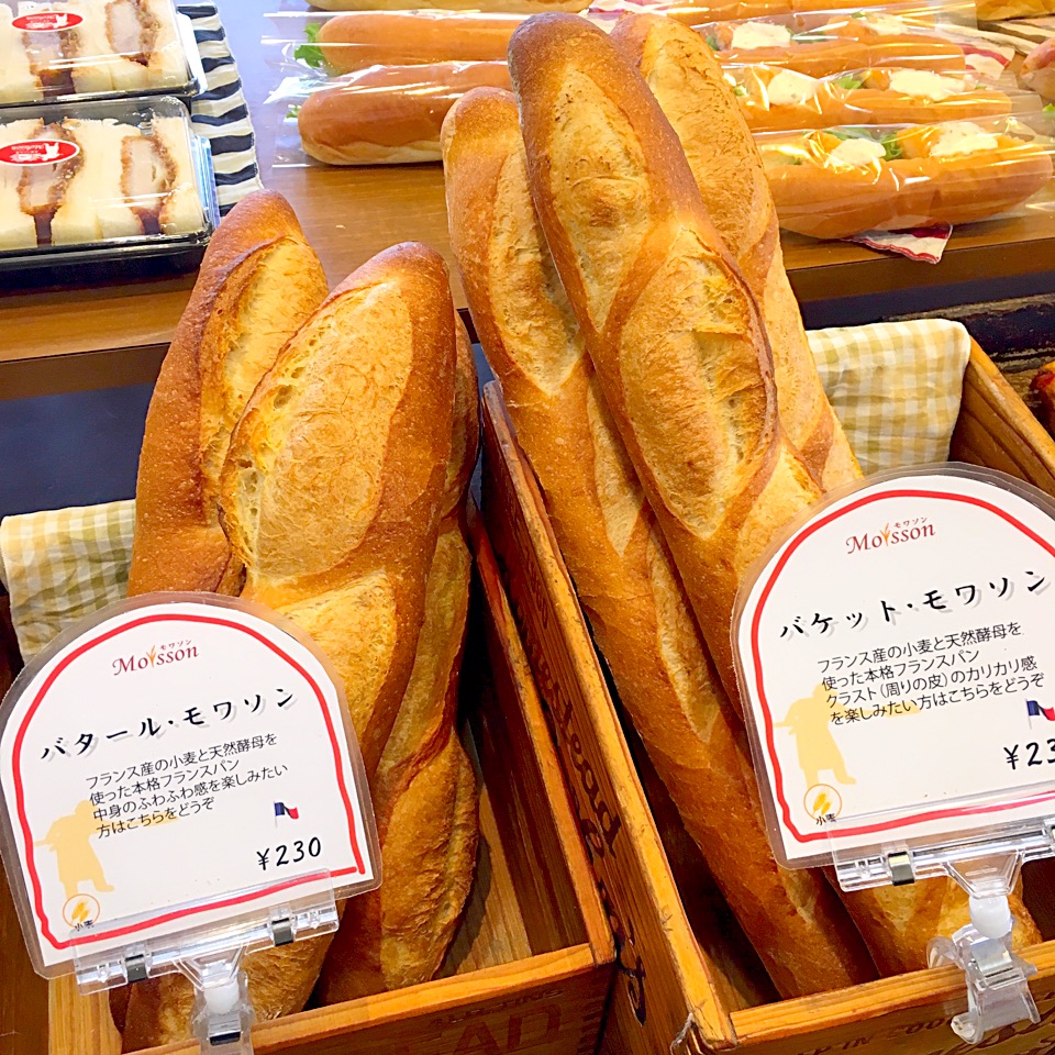 石窯パン工房 Moisson 熊本平成にある人気パン屋 テラスで過ごすひととき 熊本ポータル くまライク