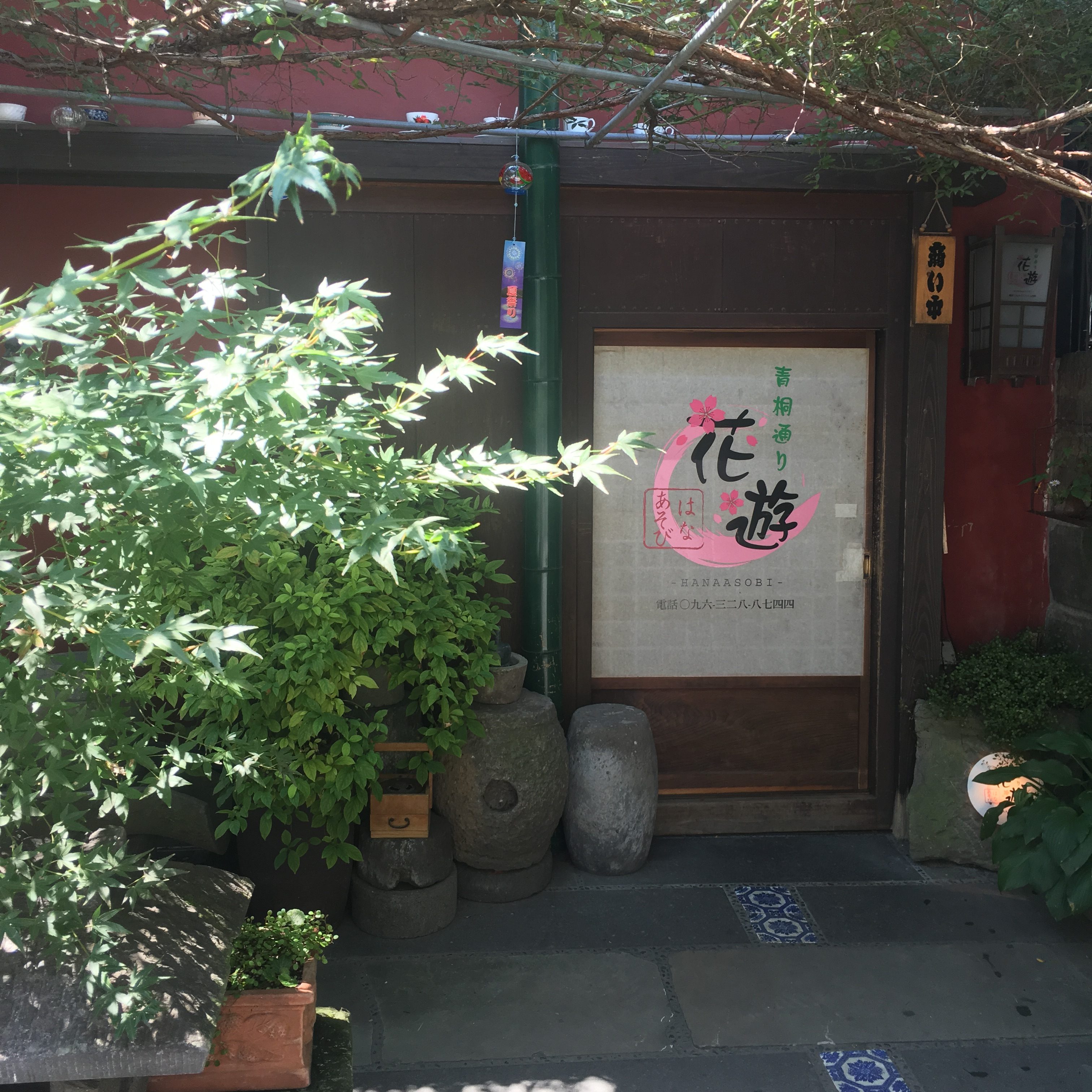 【花遊】熊本新町の隠れ家的店！創作和食ランチ1080円～