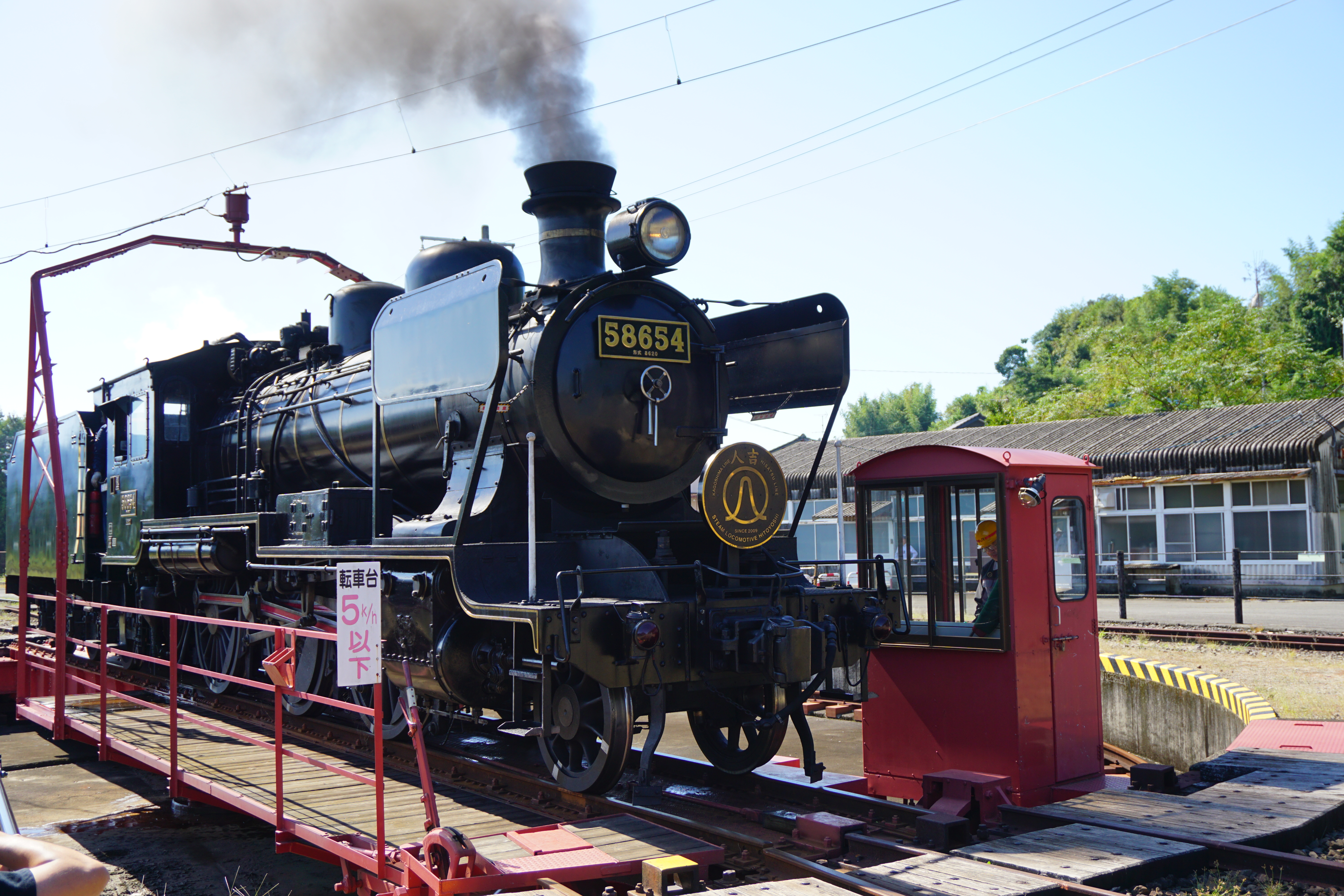 【SL人吉】人吉駅で日本最古の蒸気機関車の転換ショーを間近で体験【入場無料】