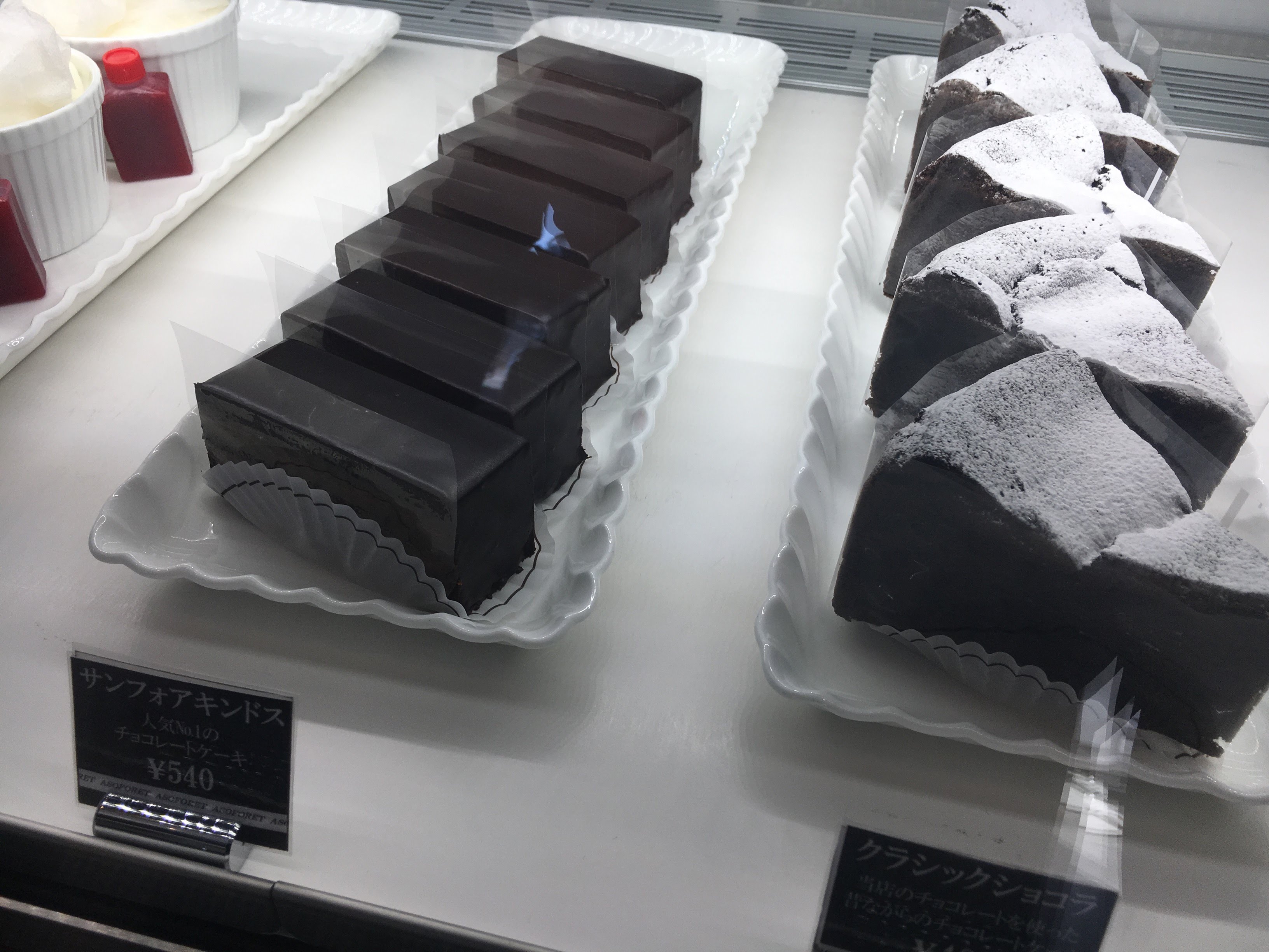 【アソフォレ】阿蘇・大自然の中で有名ショコラティエ監修チョコレート専門店で過ごす贅沢な時間