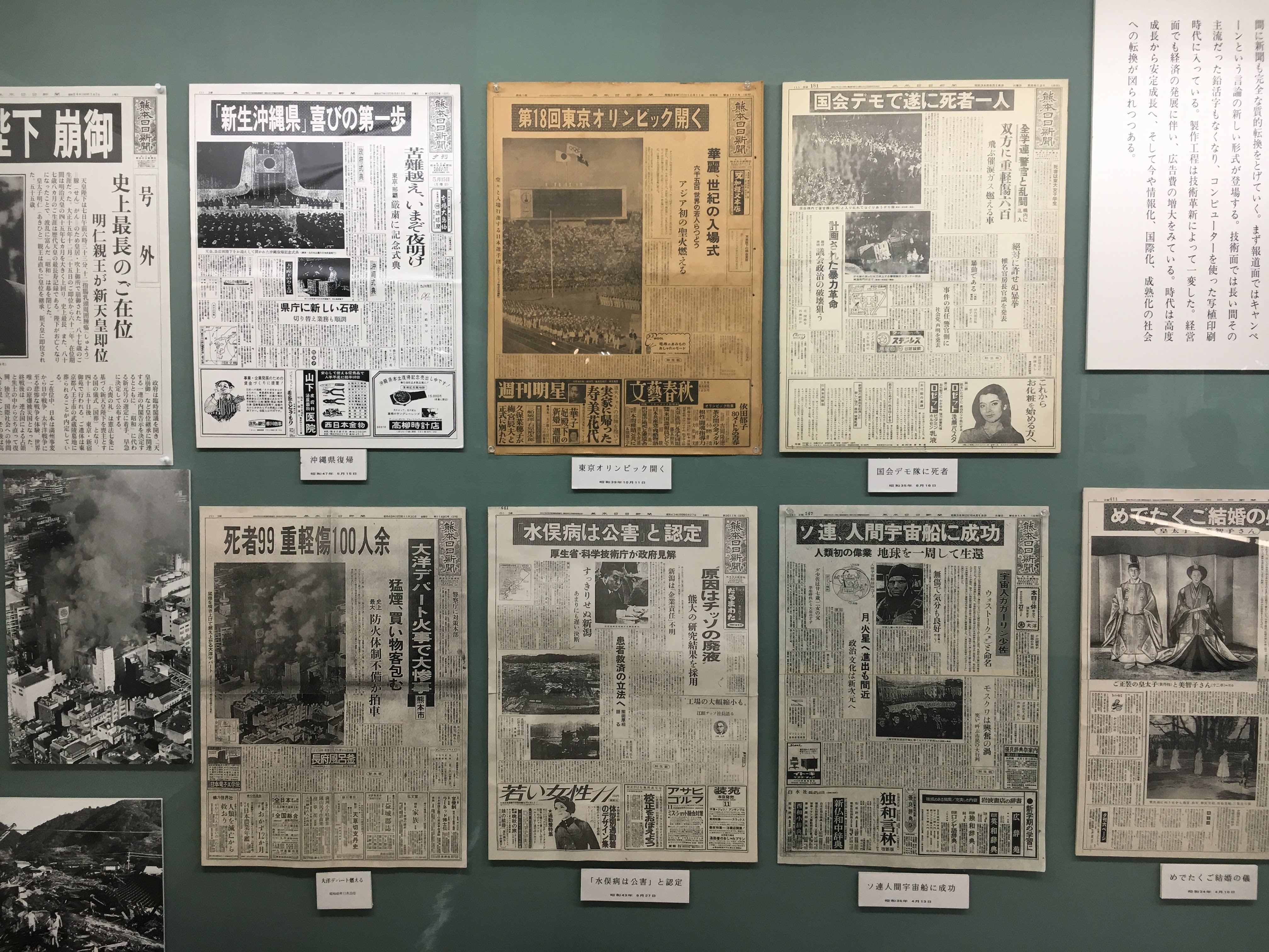 【新聞博物館】世安・日本で最初にできた新聞博物館【入場無料】