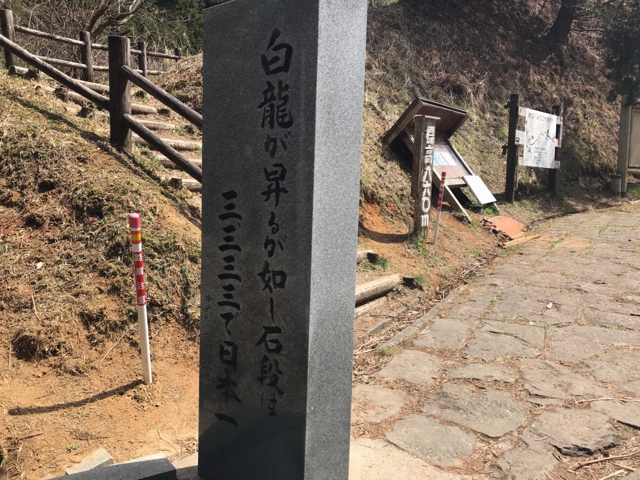 【日本一の石段】熊本県美里！3333段にチャレンジしてきた！