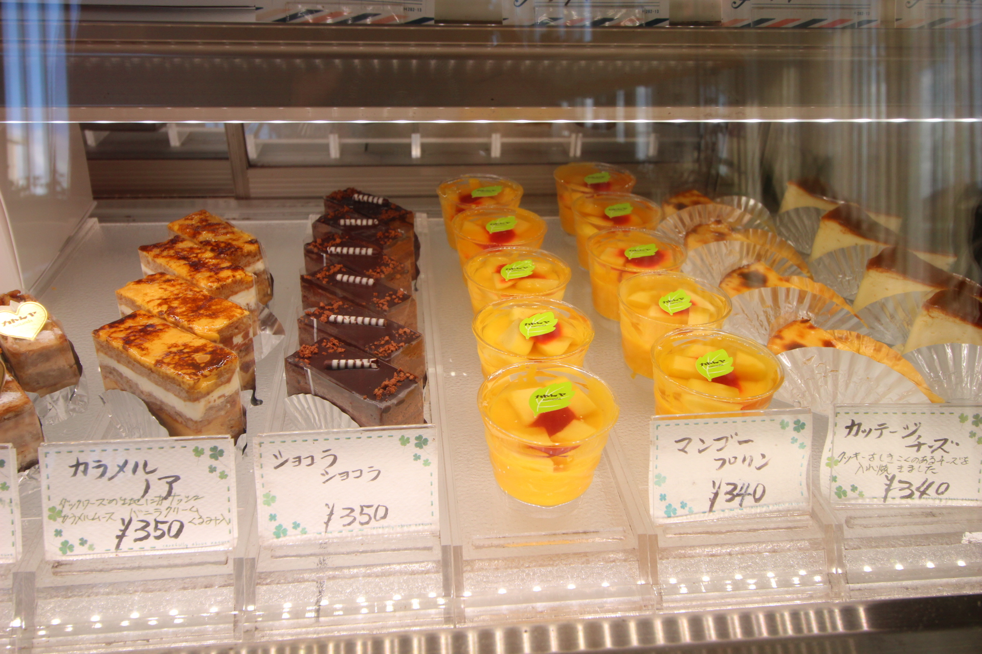 カトレヤ 熊本のケーキ屋にある 大人気シュークリームが絶品 熊本ポータル くまライク
