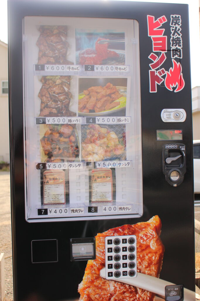 【ビヨンドの自動販売機】嘉島町で、炭火焼肉が自販機で買えちゃう！？│熊本ポータル！くまライク 